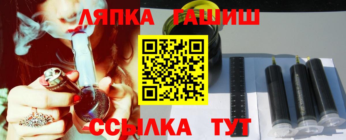 ГАШ убойный Новочеркасск
