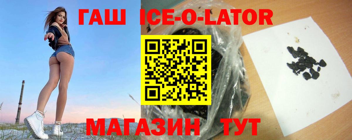 Cocaine  Вход с VPN  Новочеркасск  Меф   ГАШИШ  Марихуана 