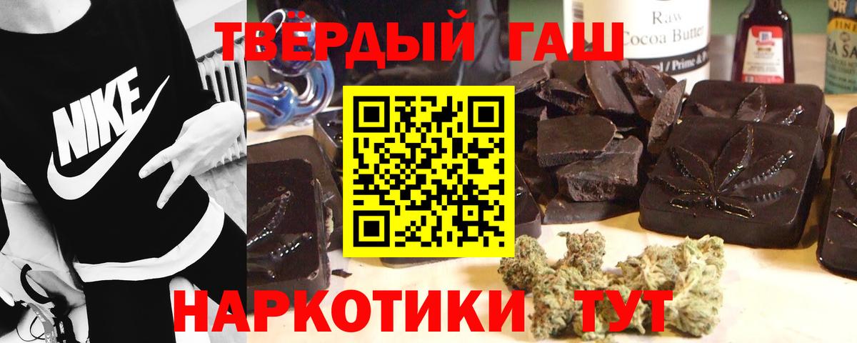 Новочеркасск  Гашиш VHQ  Гашиш индика сатива  Вход с VPN 