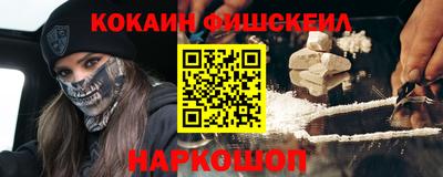 кокаин премиум Тула