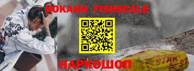 кокаин премиум Тула