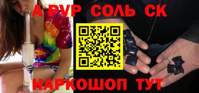 твердый Тулун