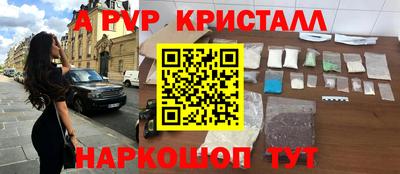 кокаин премиум Тула