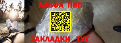 герыч Уссурийск
