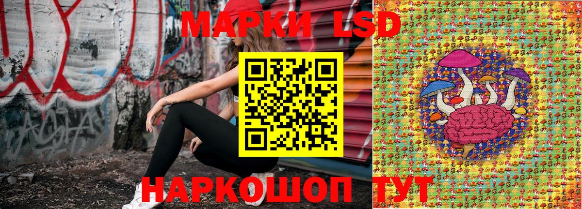 Марки N-bome 1,8мг  Вход с VPN  Марки N-bome 1,8мг  Марки NBOMe  где найти наркотики  Новочеркасск 