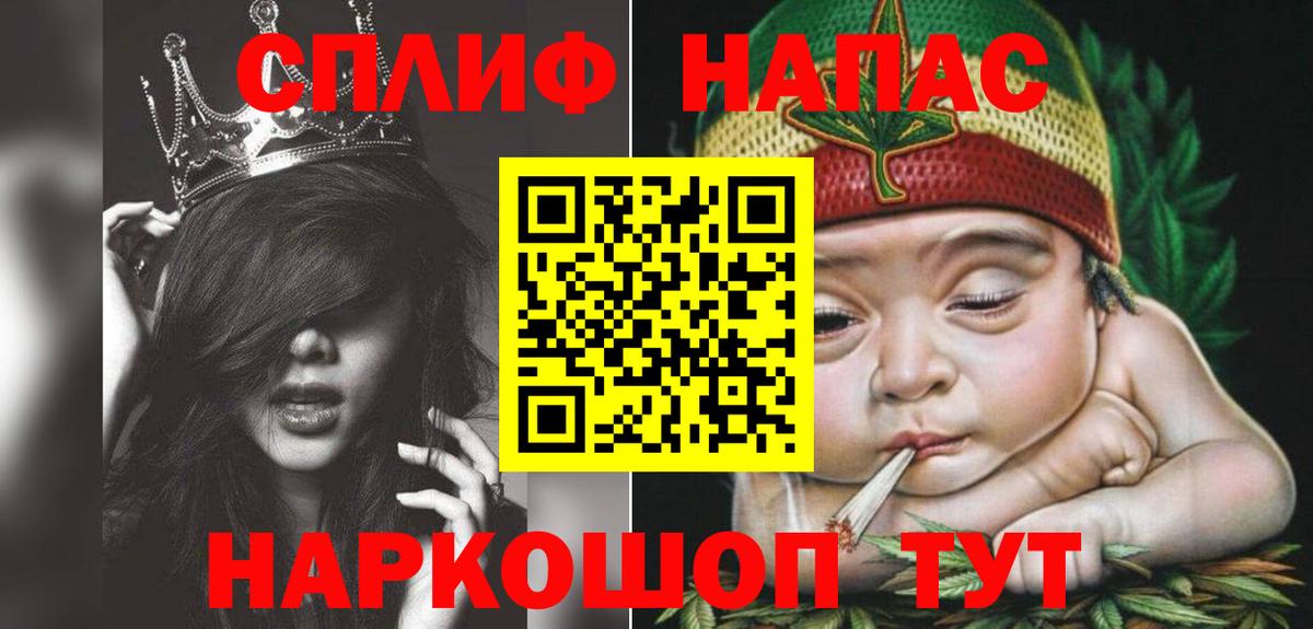 Канабис сатива  Вход с VPN  Новочеркасск  Канабис OG Kush 